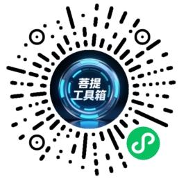 超级实用的工具箱